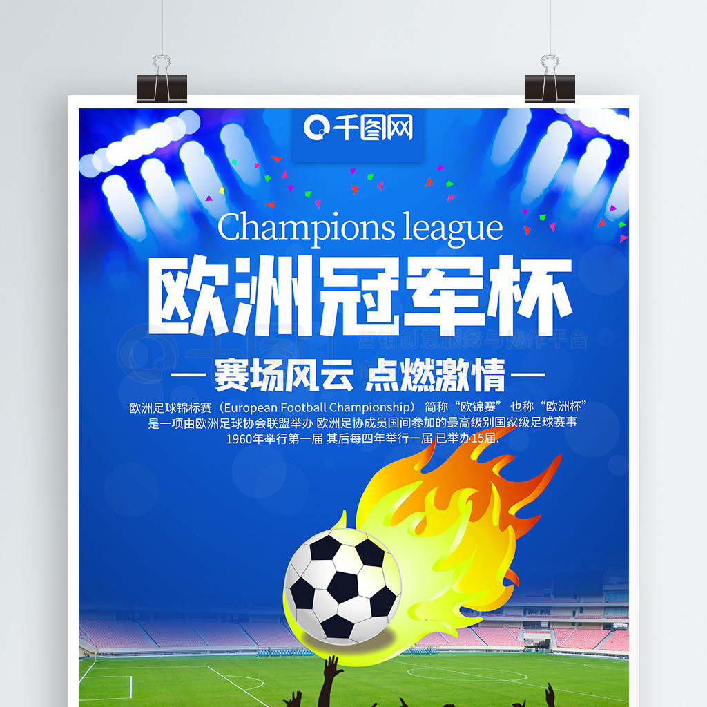 氛围无疑是