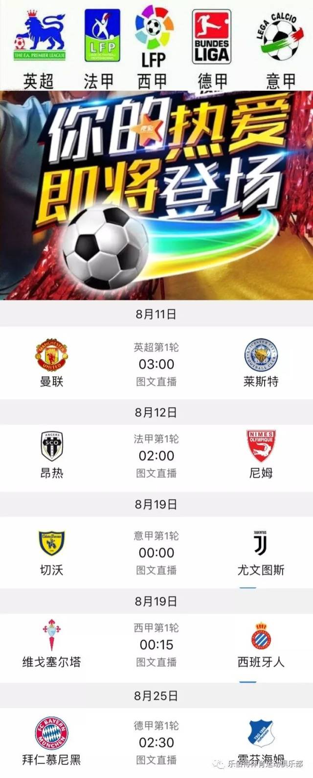 回的差距