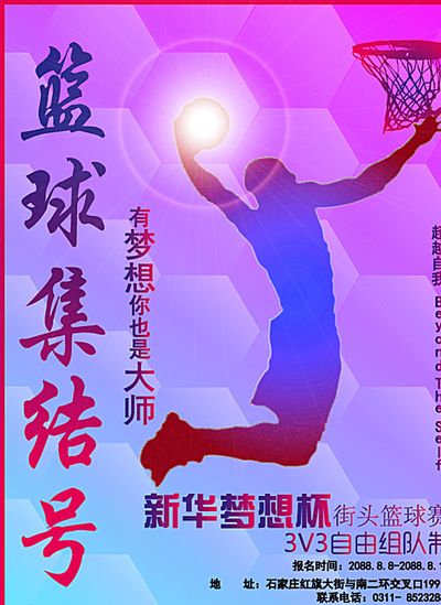長點