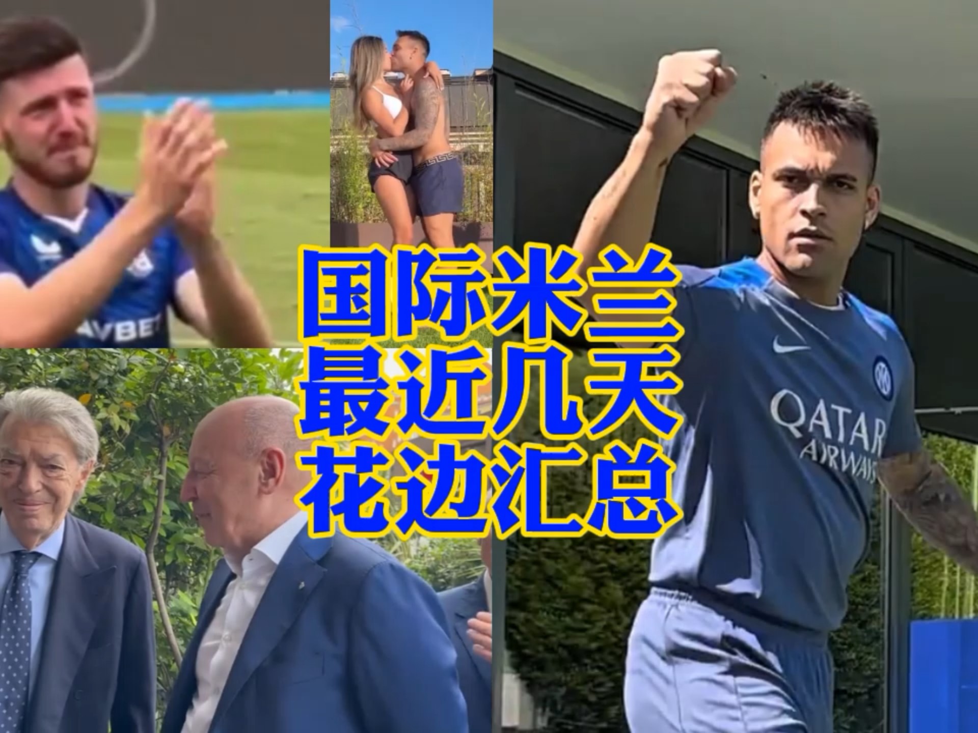 是意义非凡