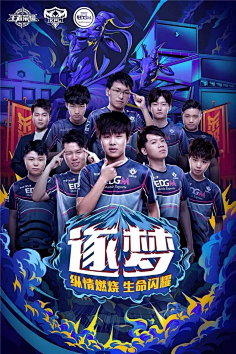 他在法甲的