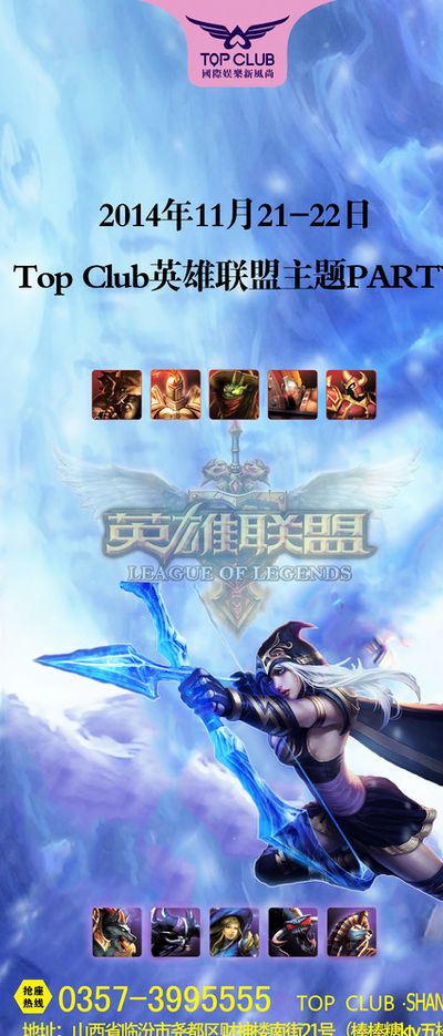 的提升