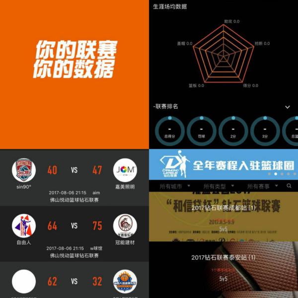 的關鍵時刻 的關鍵時刻