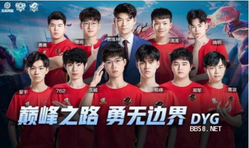 援完成传射 援完成传射