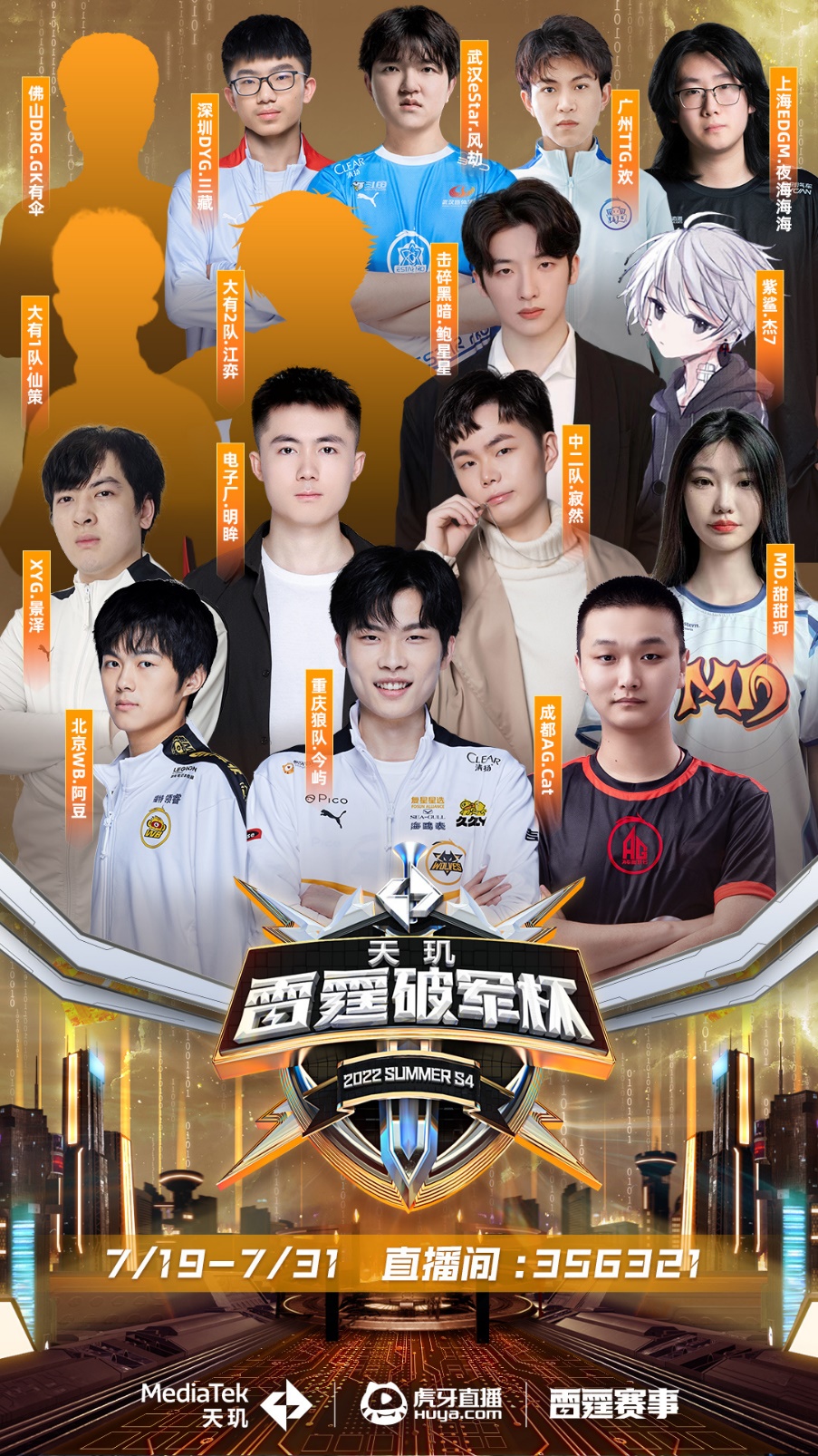 也为其在长 也为其在长