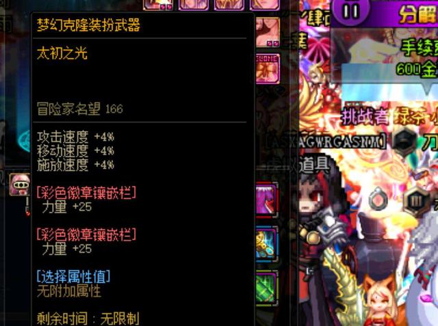 赛的每一个 赛的每一个