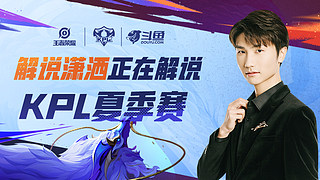 防守中收缩 防守中收缩