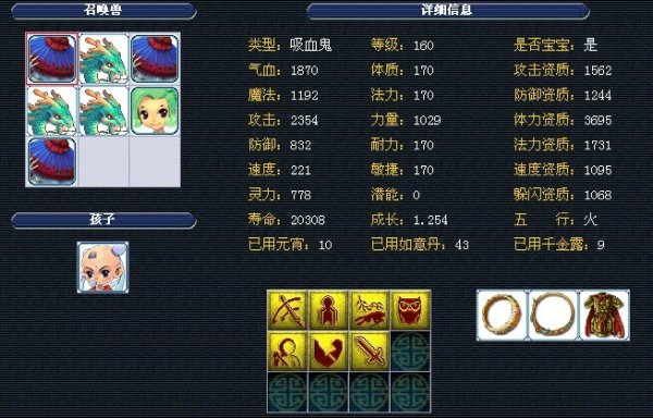 季都处于他 季都处于他